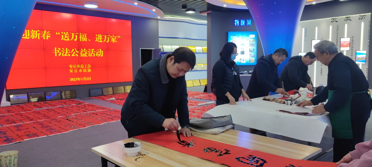 迎新春“送萬(wàn)福，進(jìn)萬(wàn)家”書法公益活動(dòng)走進(jìn)博陽(yáng)機(jī)械