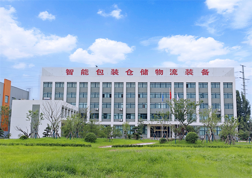 博陽(yáng)機(jī)械智能包裝倉(cāng)儲(chǔ)物流裝備數(shù)字化工廠順利喬遷，開啟智能制造新篇章